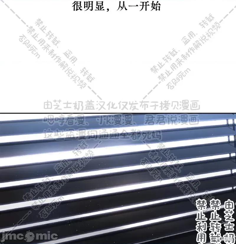 季节之交 季节之交 31 第53页