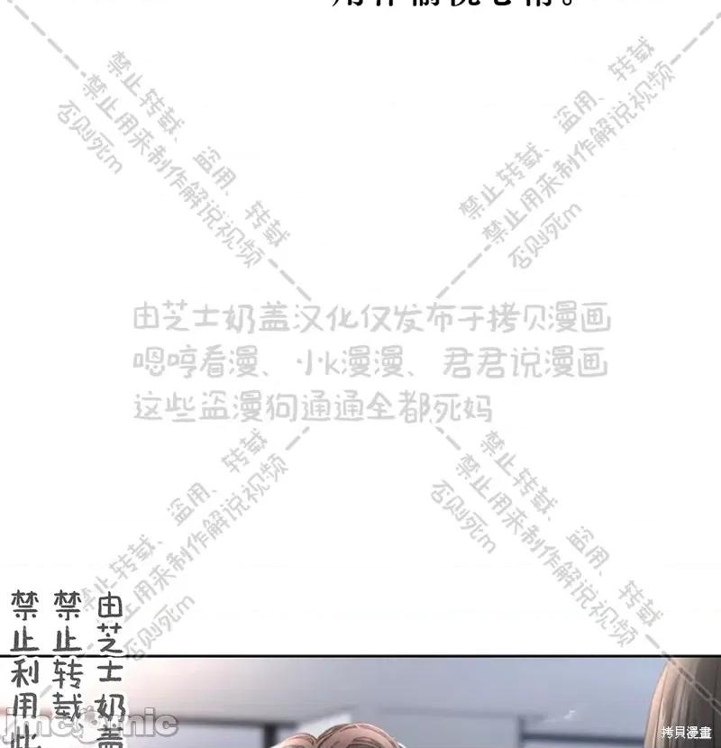 季节之交 季节之交 31 第55页