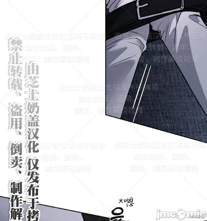 季节之交 季节之交33 第43页