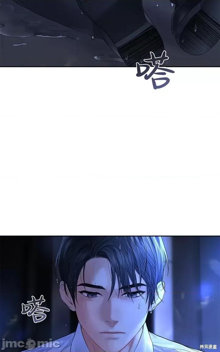 季节之交 季节之交 第4页