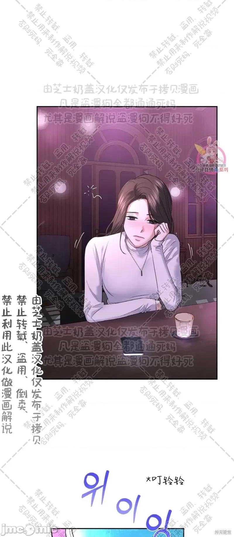 季节之交 季节之交 第36页