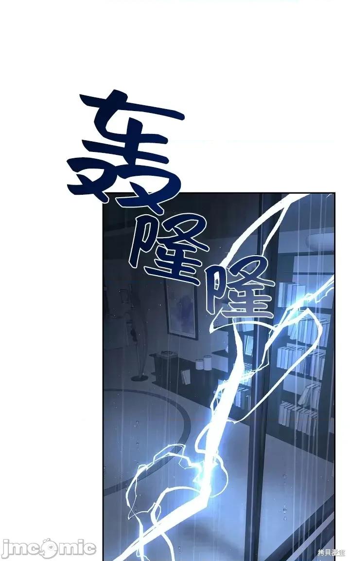 季节之交 季节之交 第2页