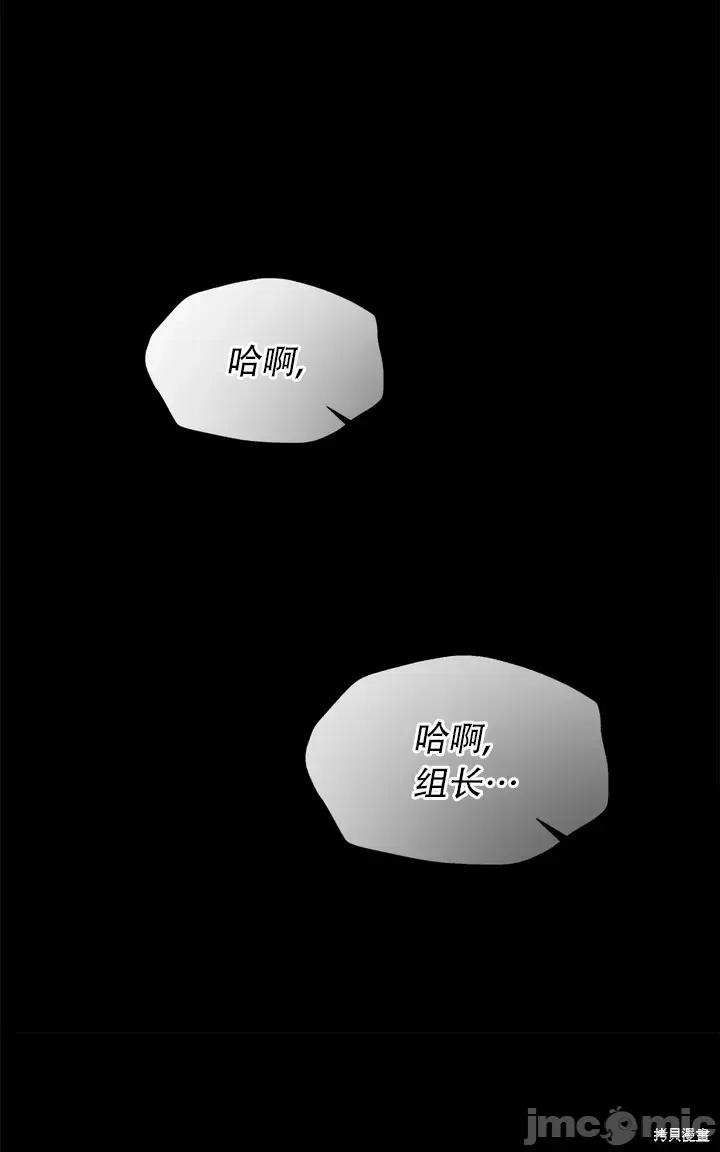 季节之交 季节之交 第7页