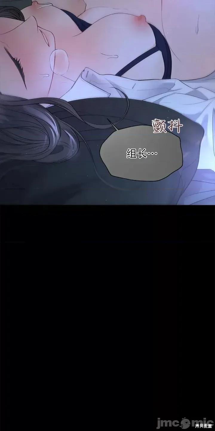 季节之交 季节之交 第15页