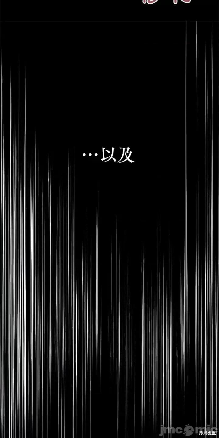 季节之交 季节之交 第20页
