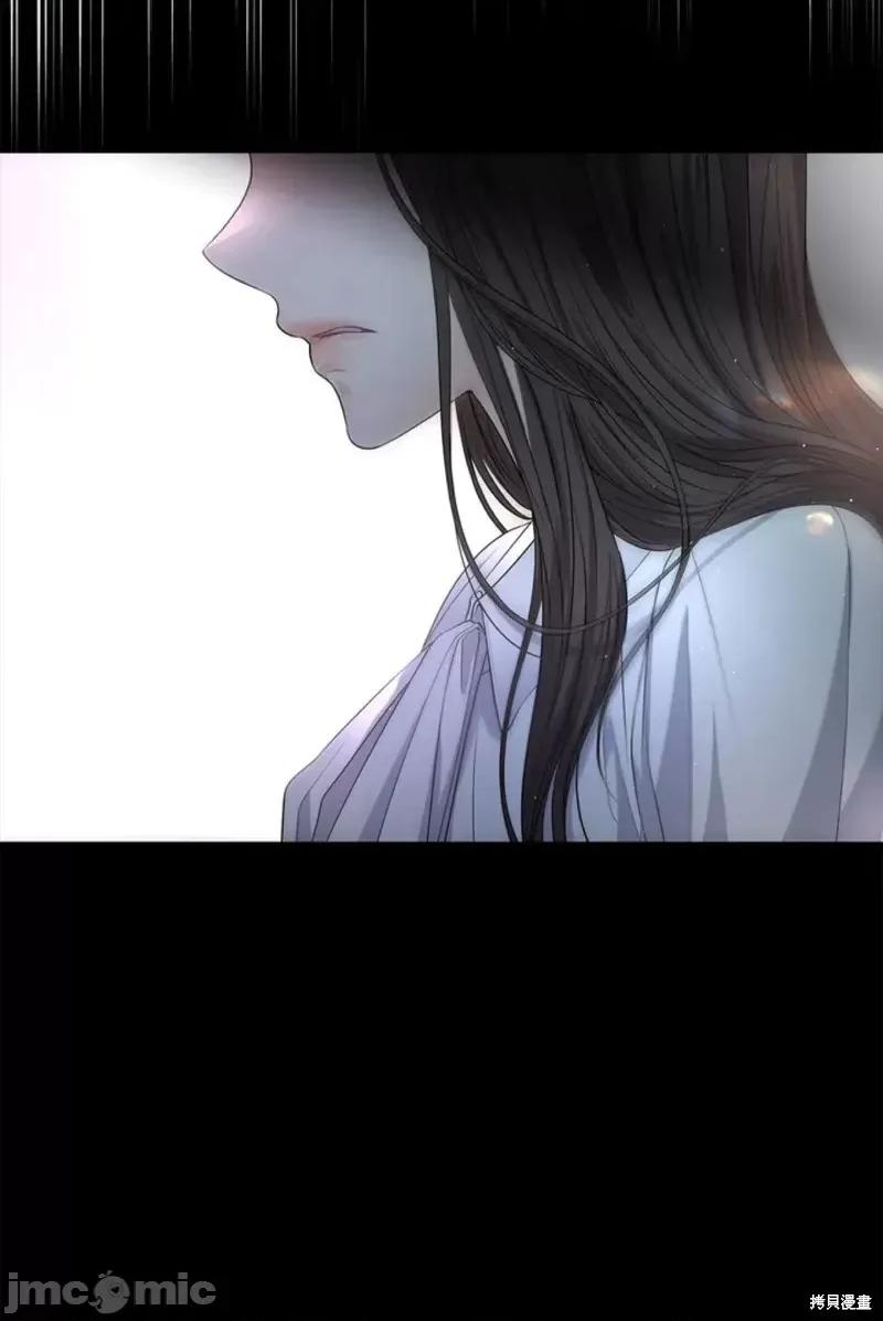 季节之交 季节之交 第21页