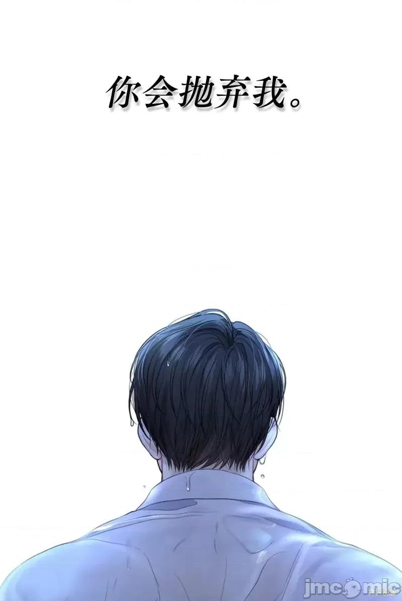 季节之交 季节之交 第27页