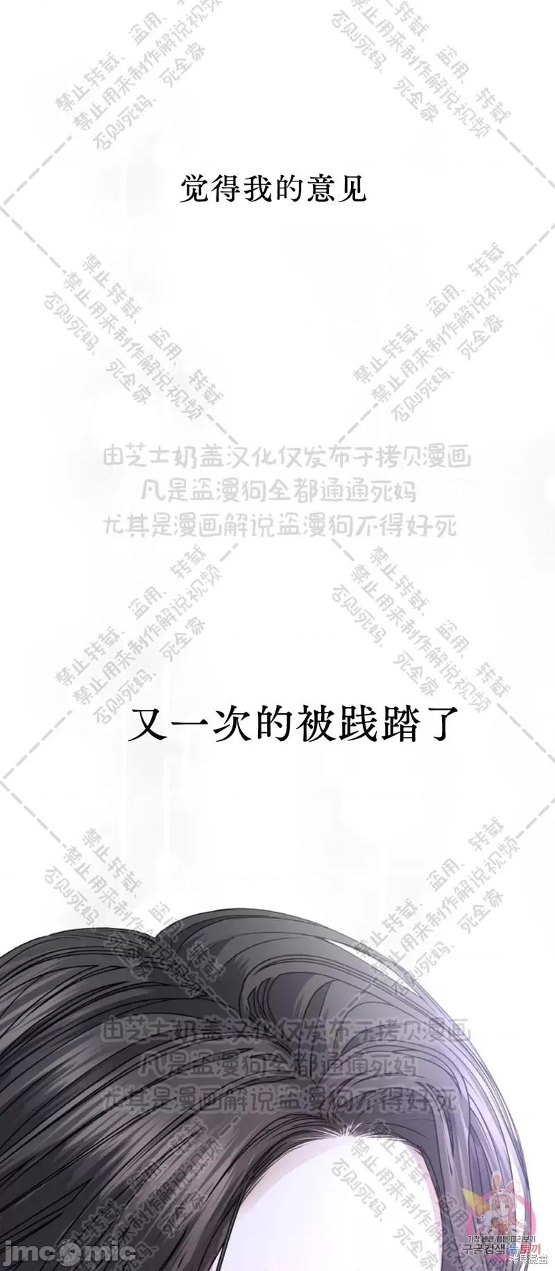 季节之交 季节之交 第34页