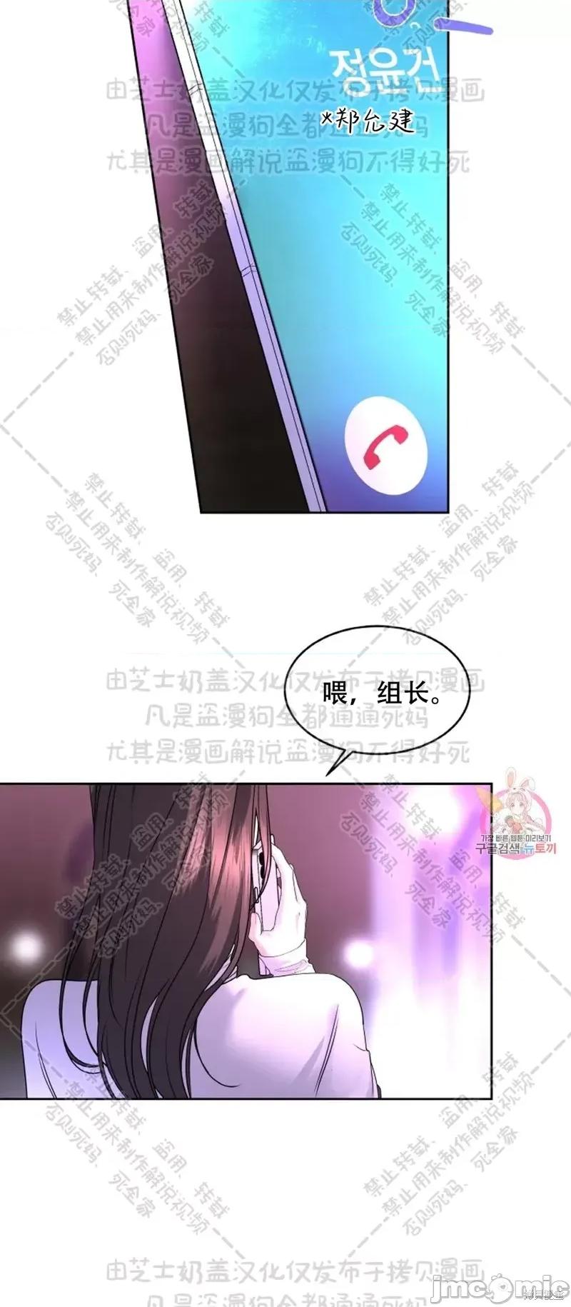 季节之交 季节之交 第37页