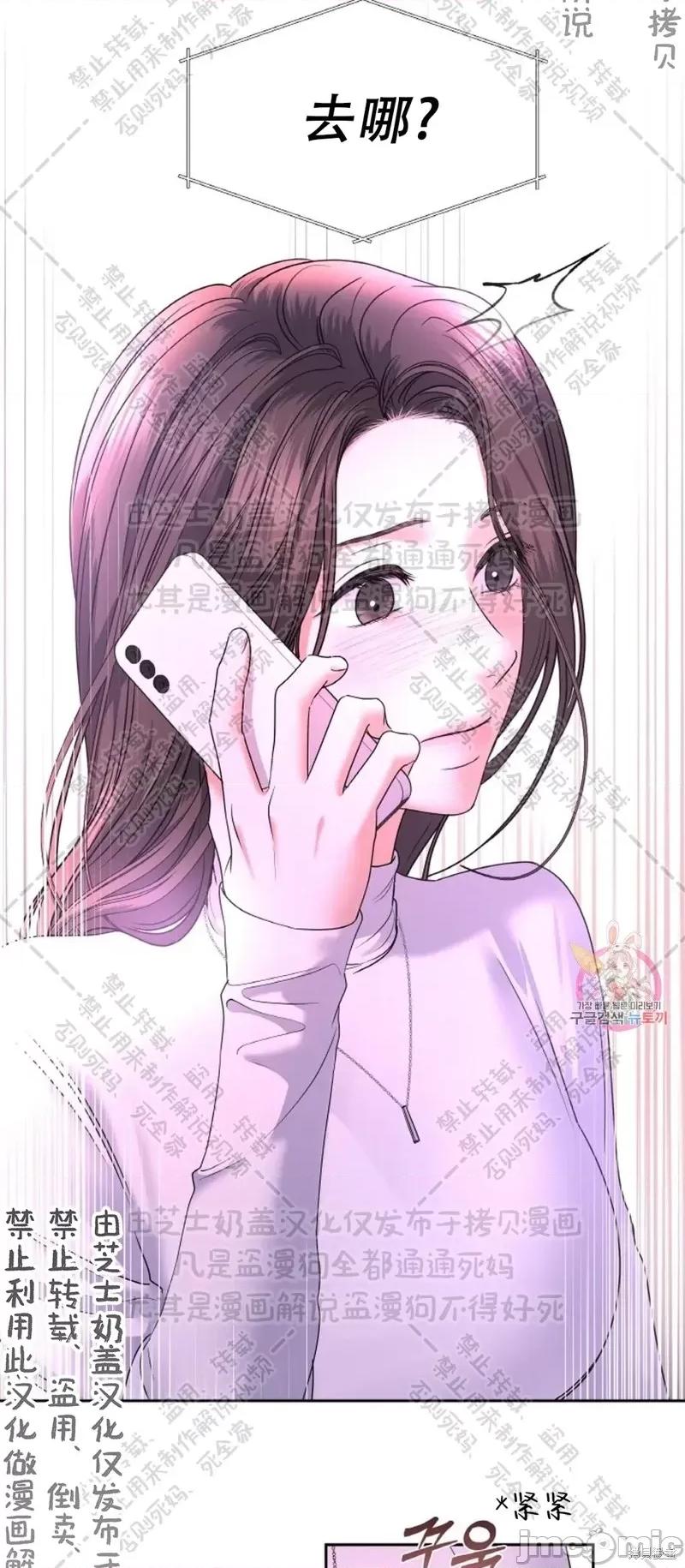 季节之交 季节之交 第39页