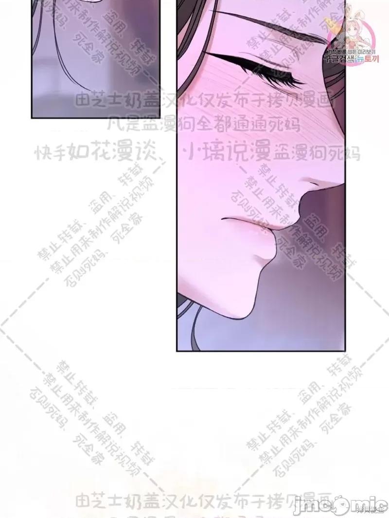 季节之交 季节之交 第42页