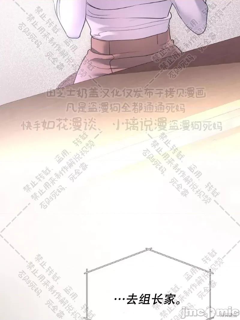 季节之交 季节之交 第45页