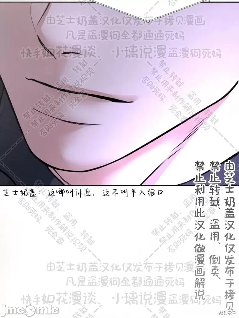 季节之交 季节之交 第46页