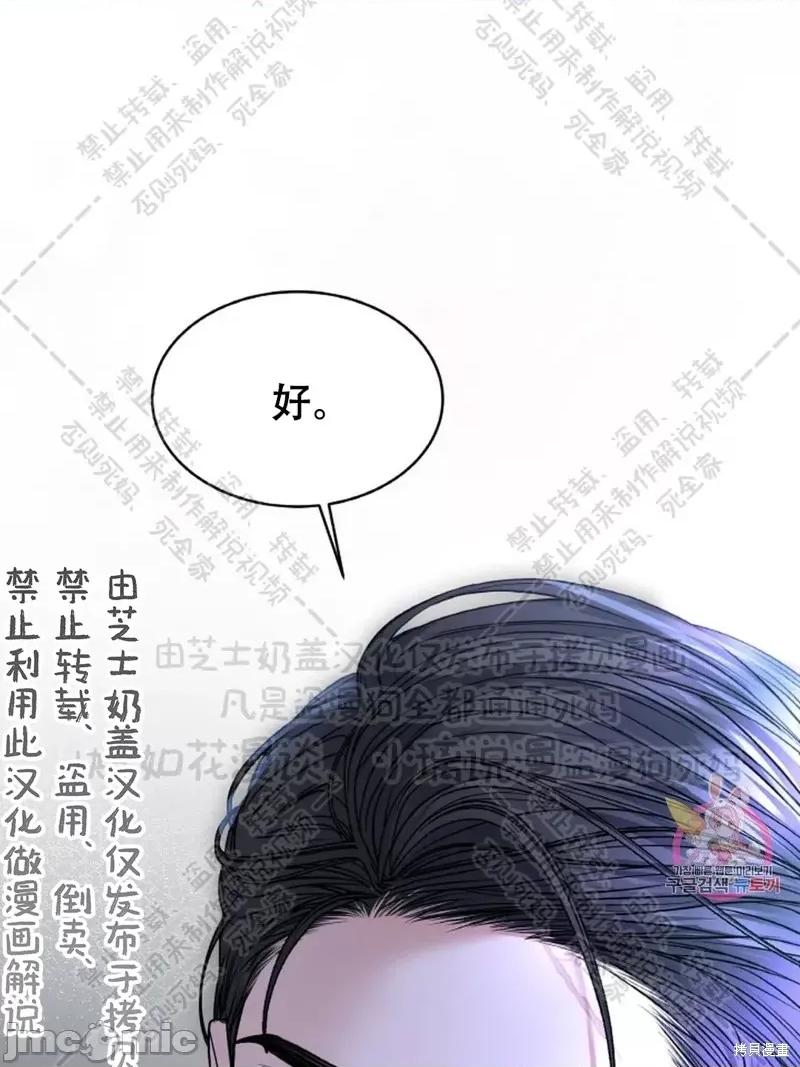 季节之交 季节之交 第47页