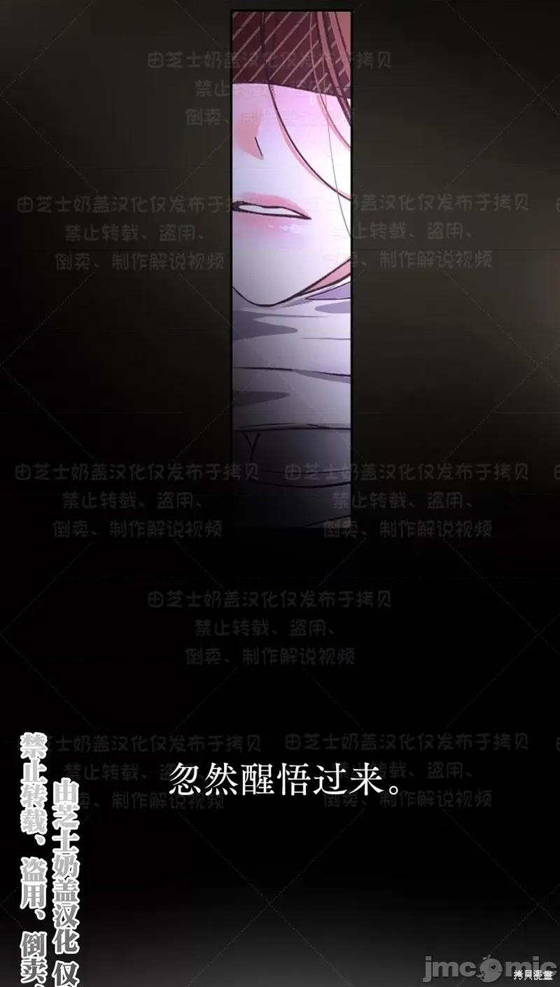 季节之交 季节之交 第55页