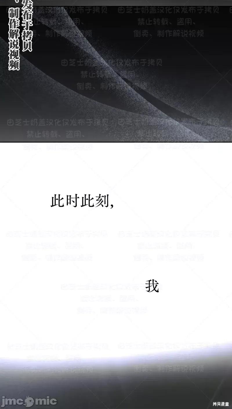 季节之交 季节之交 第56页