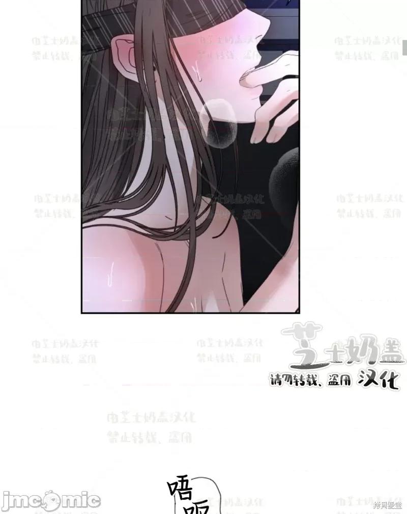 季节之交 季节之交 第64页
