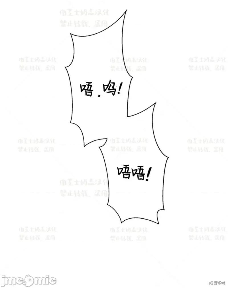 季节之交 季节之交 第73页