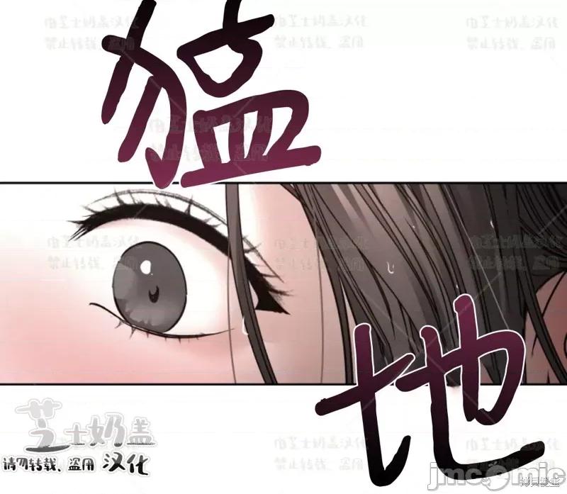 季节之交 季节之交 第82页