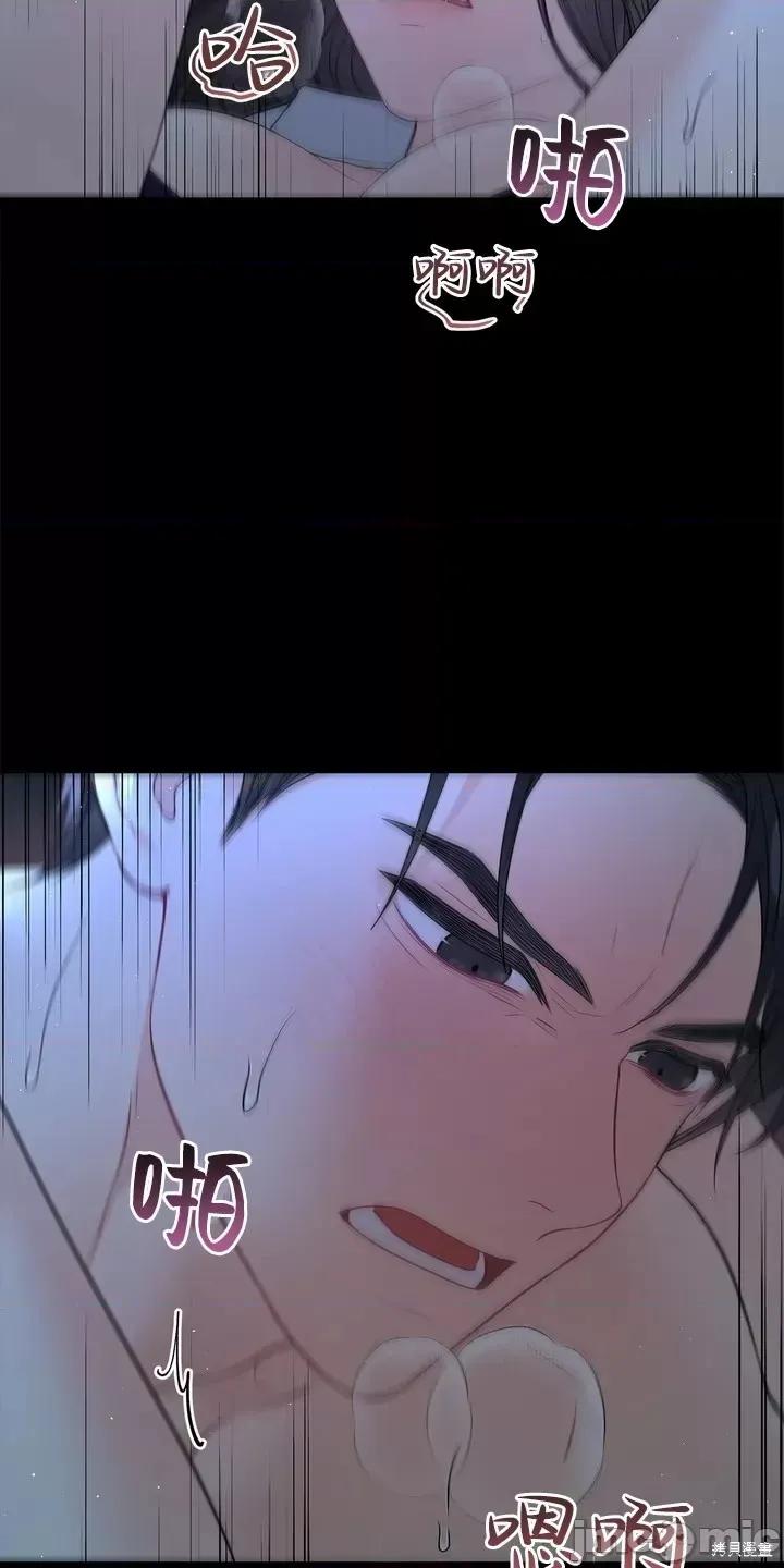 季节之交 季节之交 第19页