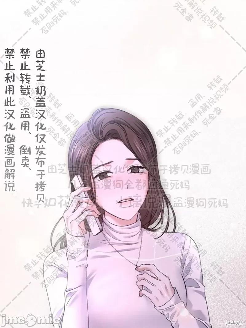 季节之交 季节之交 第44页