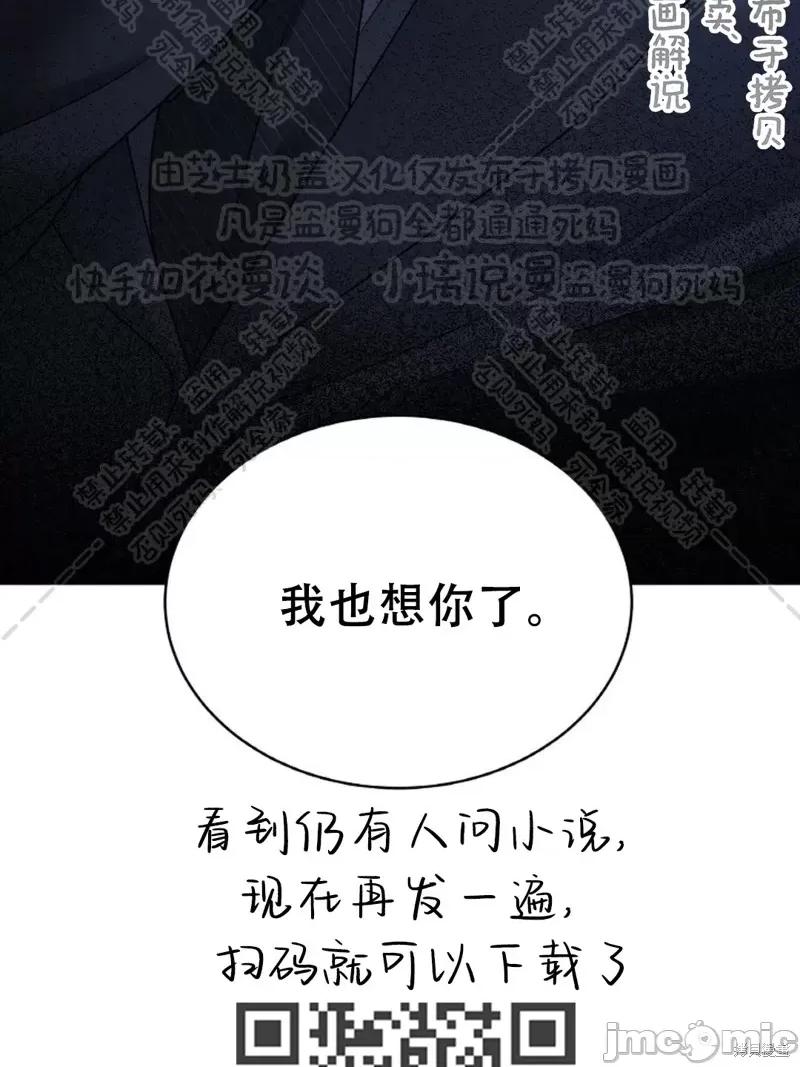 季节之交 季节之交 第49页