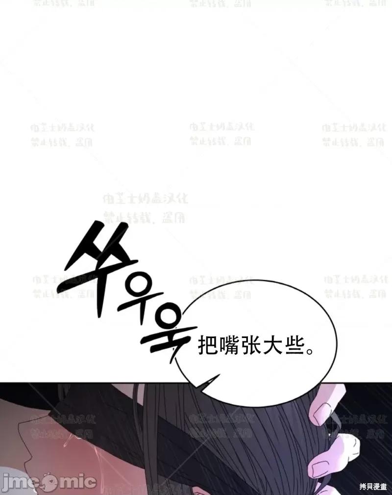 季节之交 季节之交 第75页