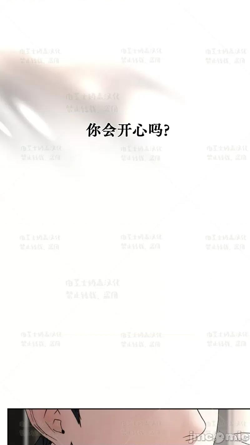 季节之交 季节之交 第76页