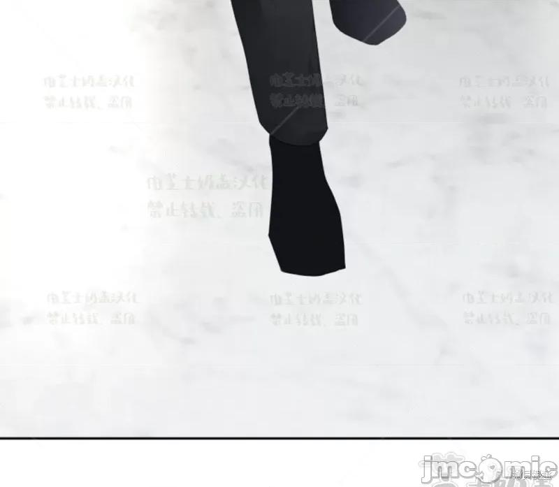 季节之交 季节之交 第87页
