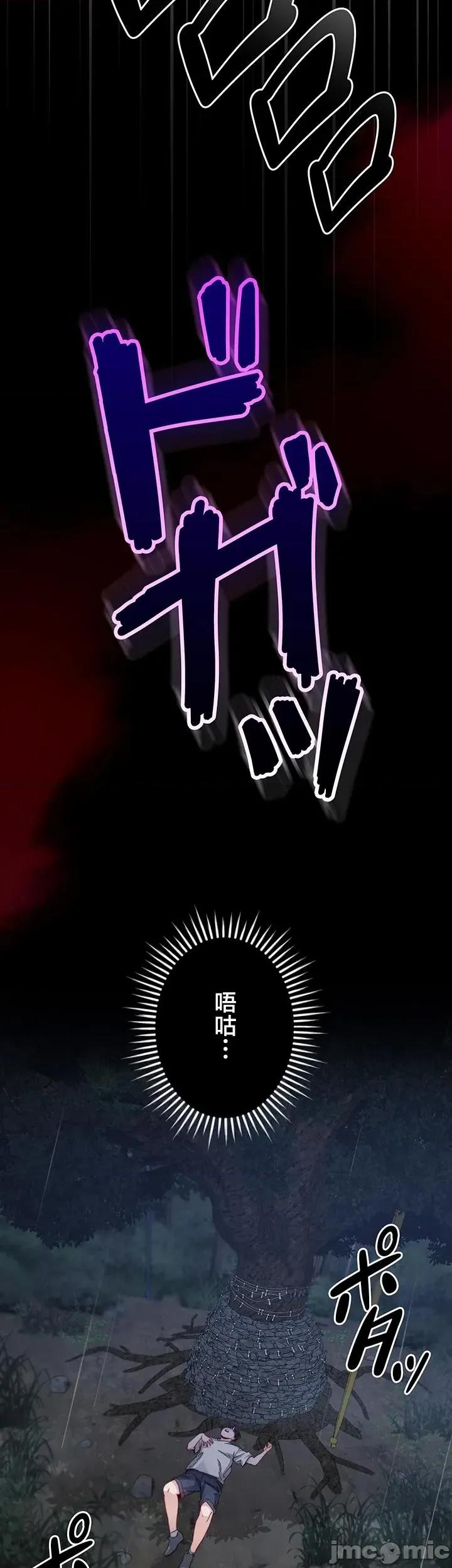TS雌墮~再無掙脫之日 TS雌墮~再無掙脫之日 敗北確定路線[] 第32页