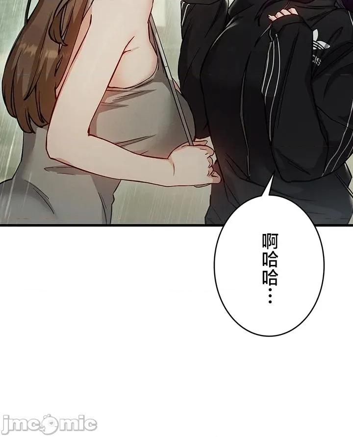 TS雌墮~再無掙脫之日 TS雌墮~再無掙脫之日 2 第25页