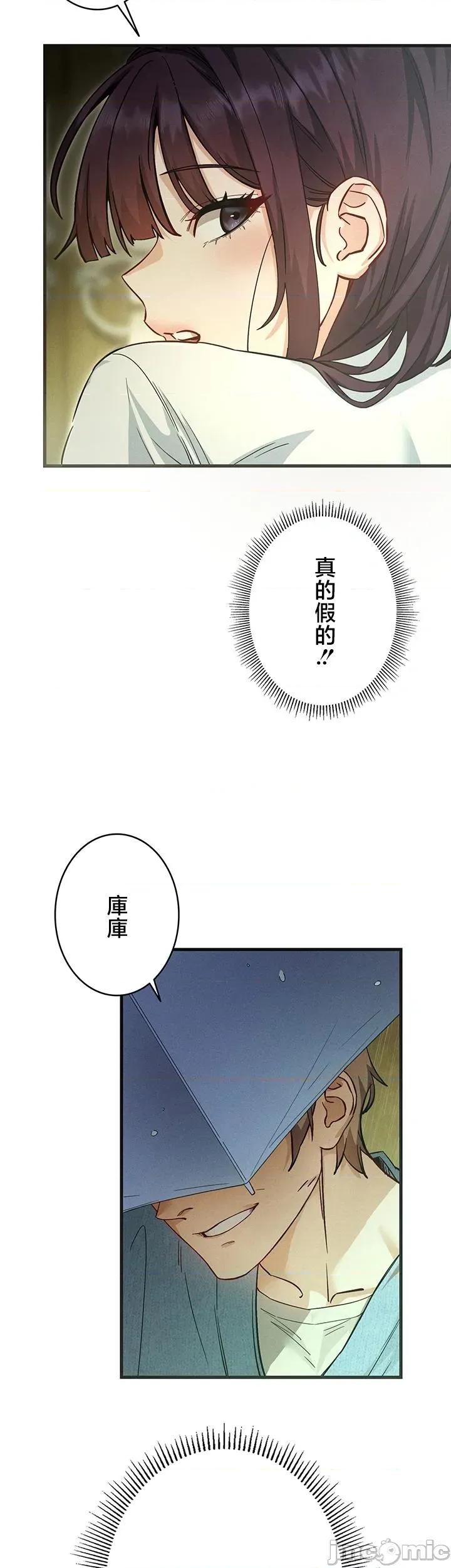 TS雌墮~再無掙脫之日 TS雌墮~再無掙脫之日 3 第10页