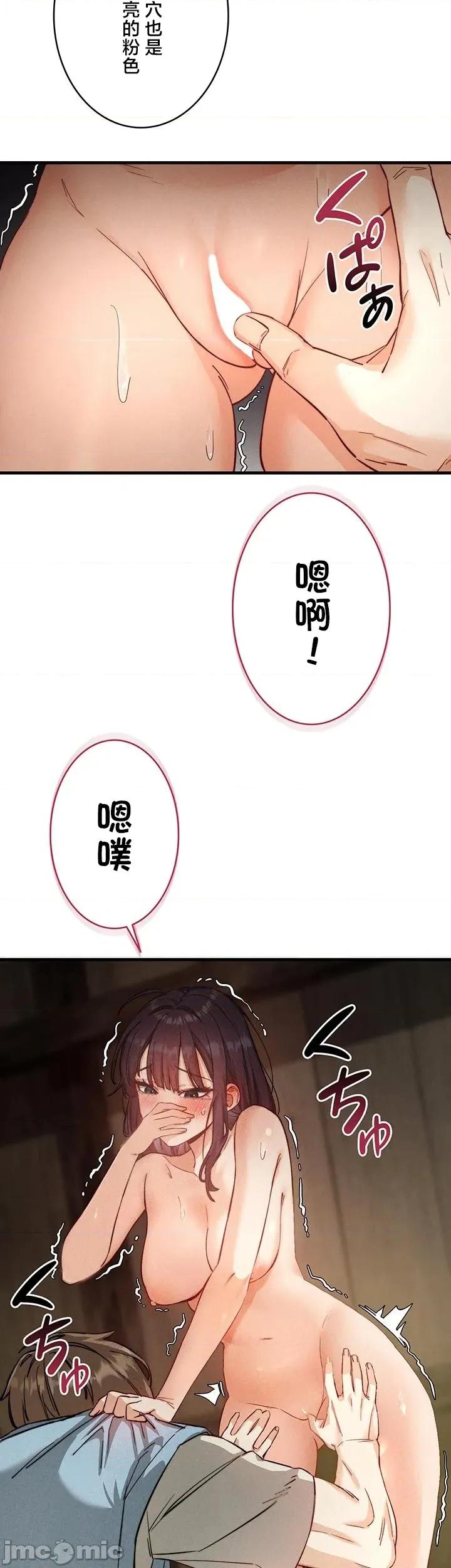 TS雌墮~再無掙脫之日 TS雌墮~再無掙脫之日 3 第45页