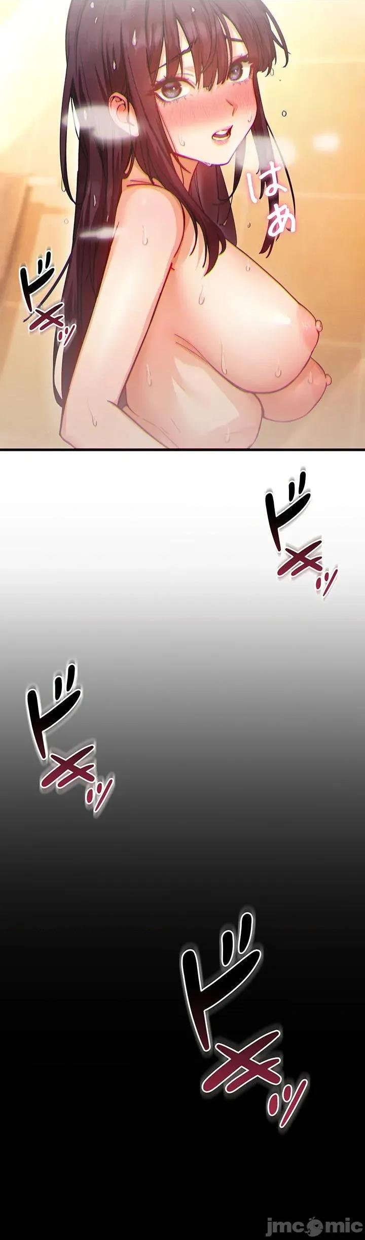TS雌墮~再無掙脫之日 TS雌墮~再無掙脫之日 3 第57页