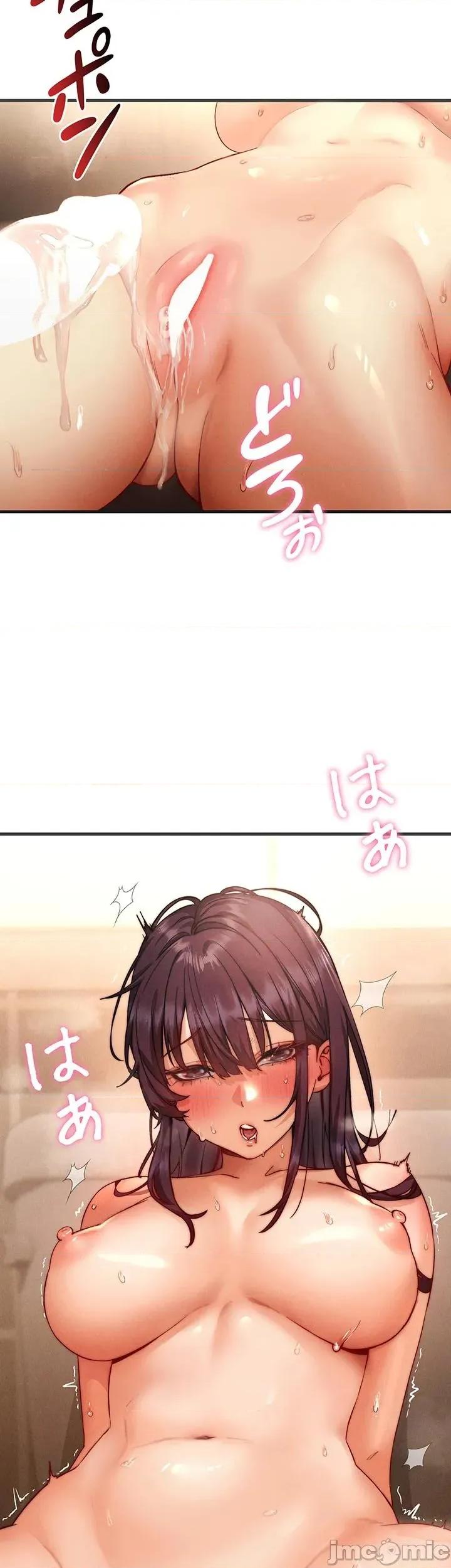 TS雌墮~再無掙脫之日 TS雌墮~再無掙脫之日 5 第53页