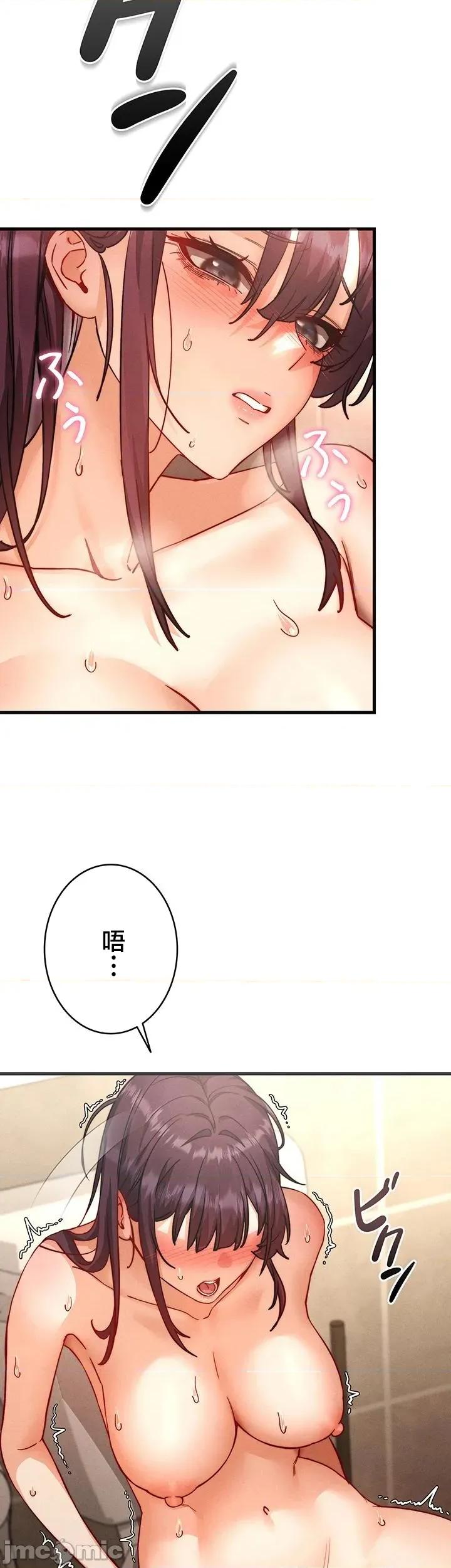 TS雌墮~再無掙脫之日 TS雌墮~再無掙脫之日 6 第4页