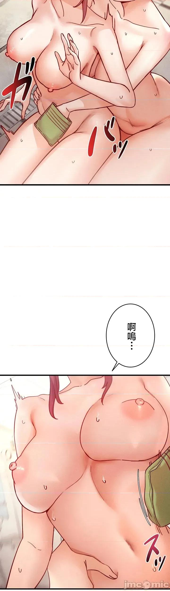 TS雌墮~再無掙脫之日 TS雌墮~再無掙脫之日 7 第50页