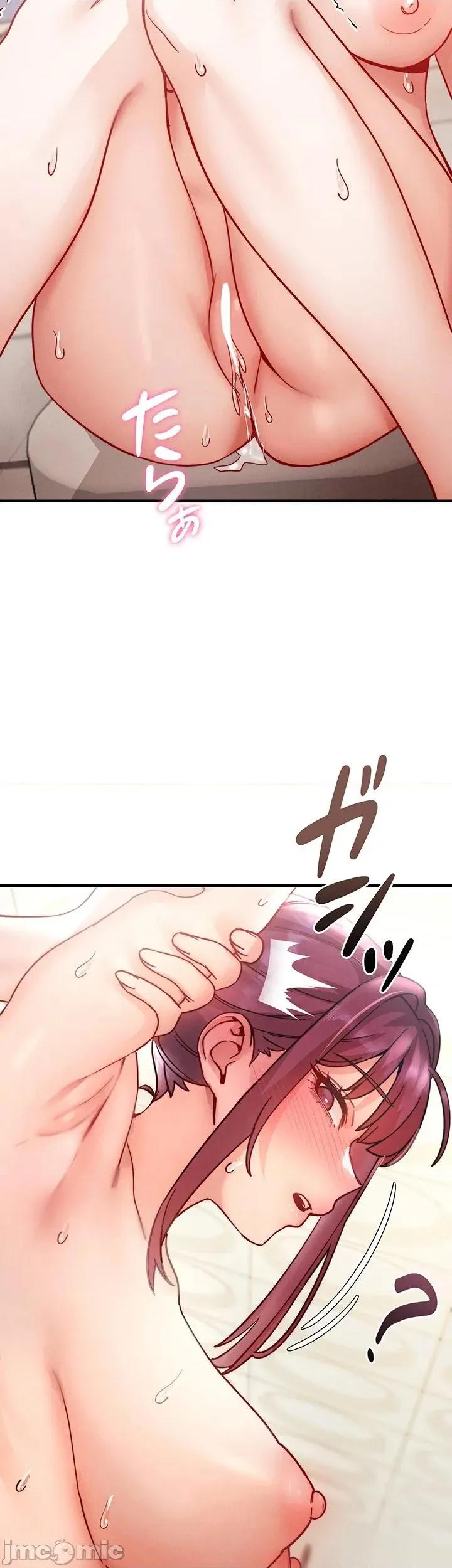 TS雌墮~再無掙脫之日 TS雌墮~再無掙脫之日 7 第54页