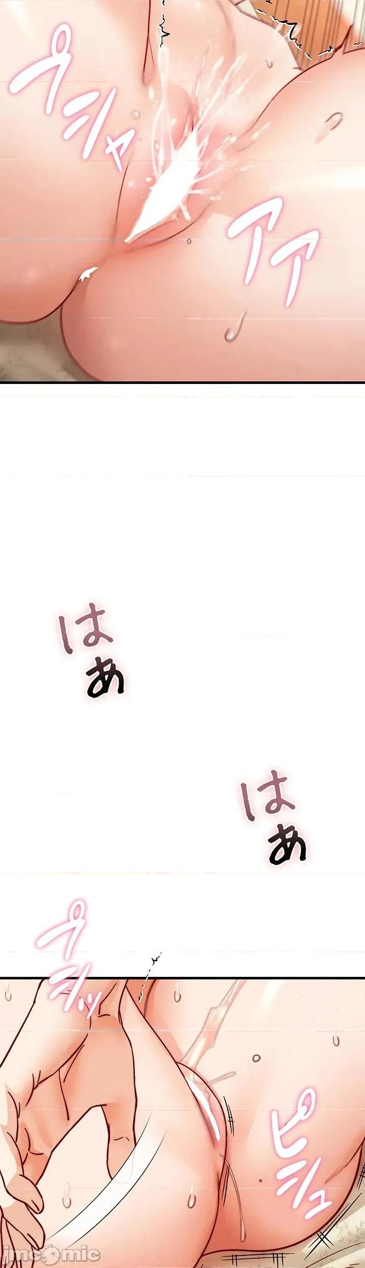 TS雌墮~再無掙脫之日 TS雌墮~再無掙脫之日 8 第50页