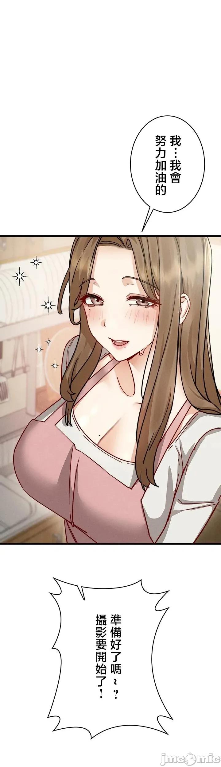 TS雌墮~再無掙脫之日 TS雌墮~再無掙脫之日 10 第3页