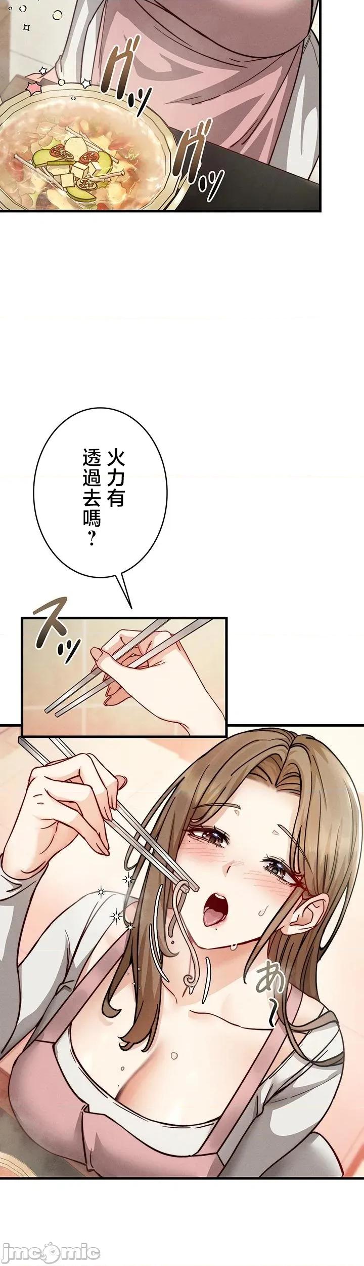 TS雌墮~再無掙脫之日 TS雌墮~再無掙脫之日 10 第10页