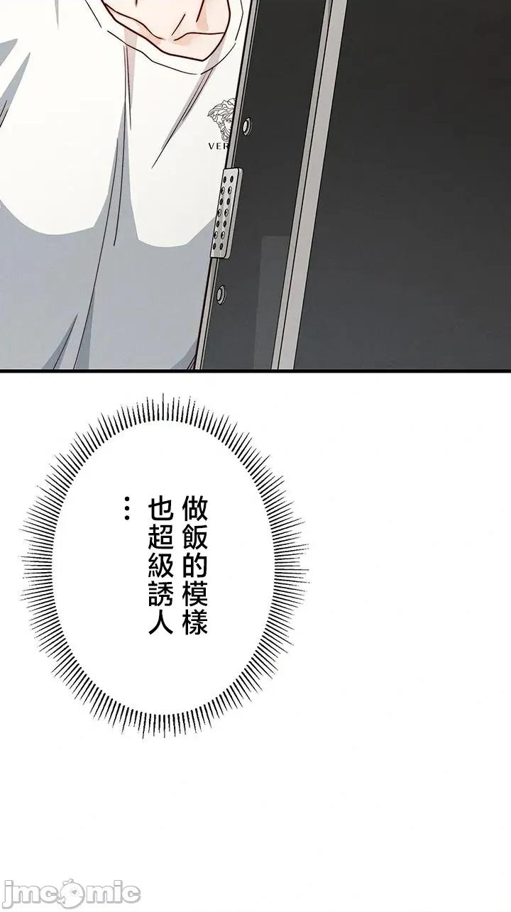 TS雌墮~再無掙脫之日 TS雌墮~再無掙脫之日 10 第16页
