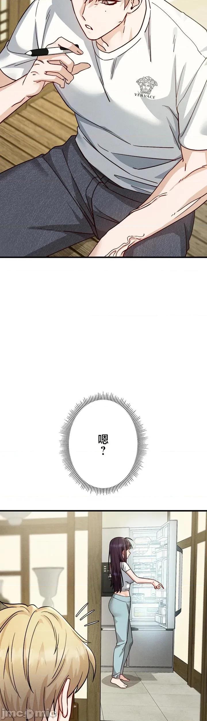 TS雌墮~再無掙脫之日 TS雌墮~再無掙脫之日 10 第18页