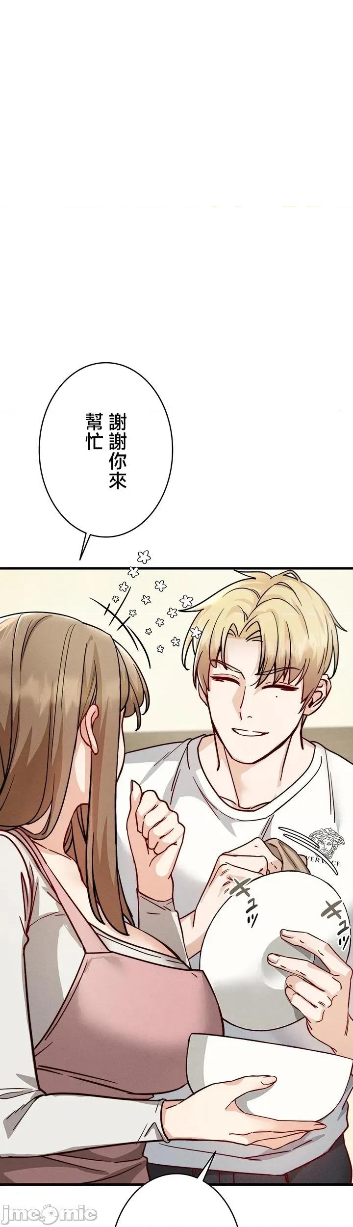 TS雌墮~再無掙脫之日 TS雌墮~再無掙脫之日 10 第44页