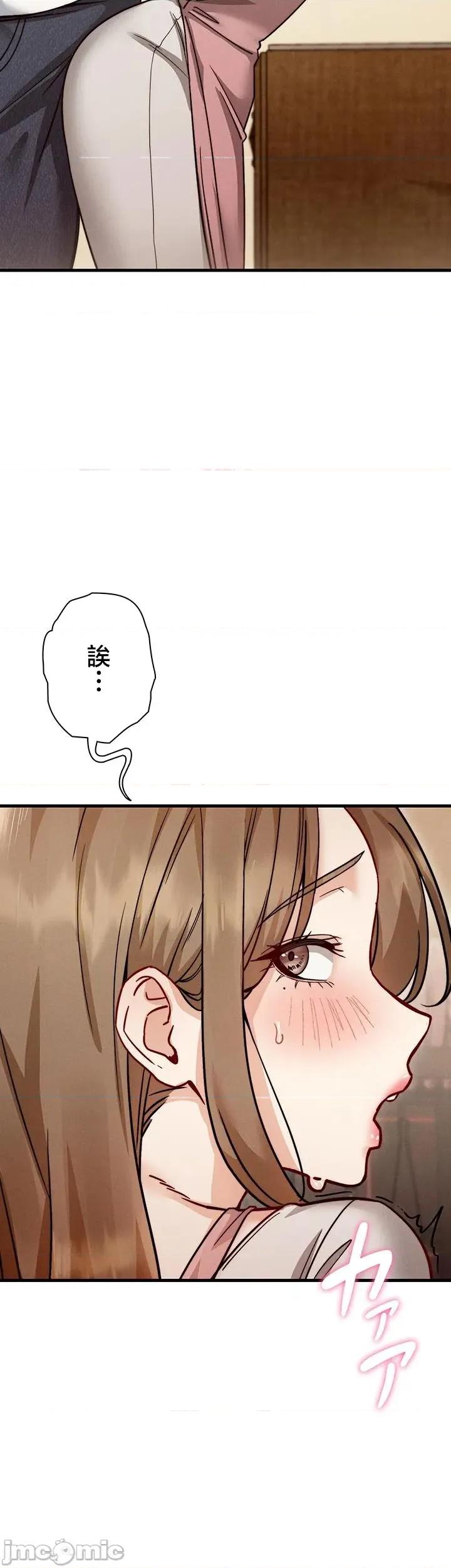 TS雌墮~再無掙脫之日 TS雌墮~再無掙脫之日 10 第50页