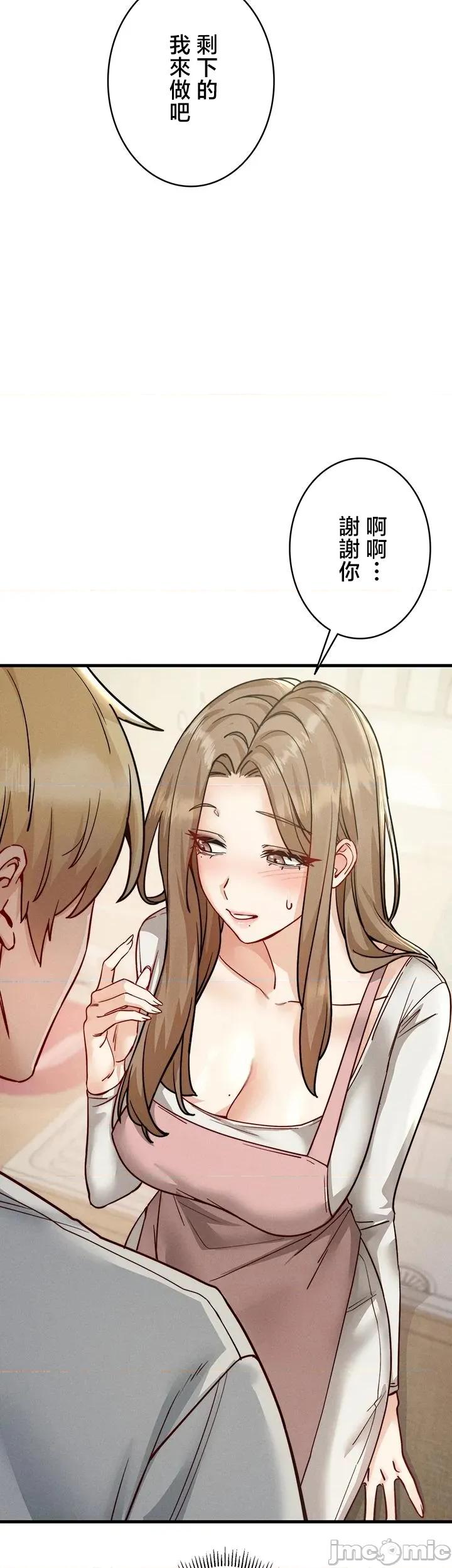 TS雌墮~再無掙脫之日 TS雌墮~再無掙脫之日 11 第3页