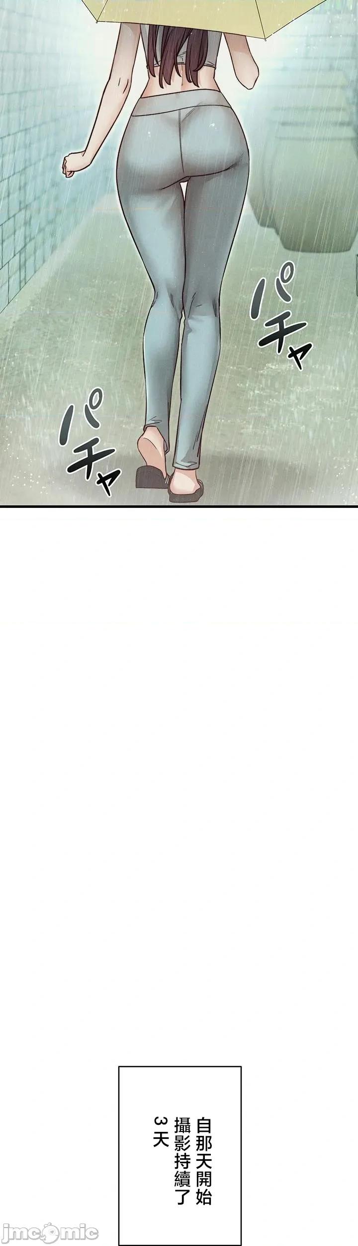 TS雌墮~再無掙脫之日 TS雌墮~再無掙脫之日 11 第28页