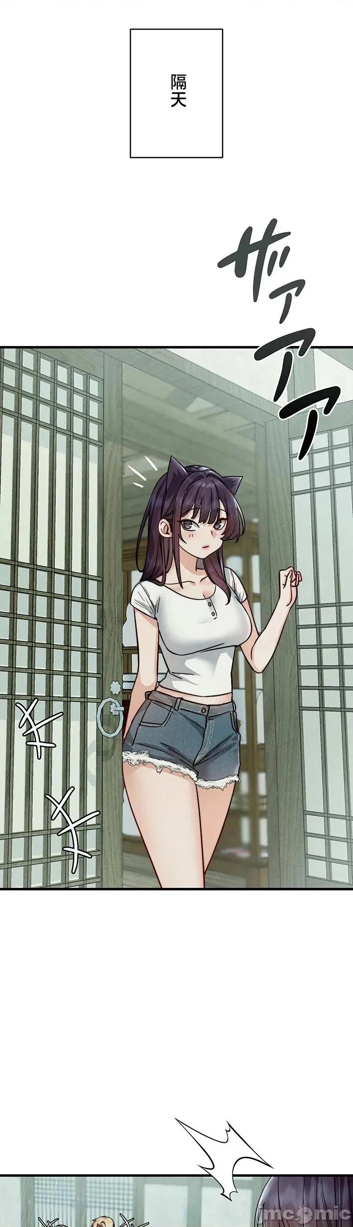 TS雌墮~再無掙脫之日 TS雌墮~再無掙脫之日 11 第49页