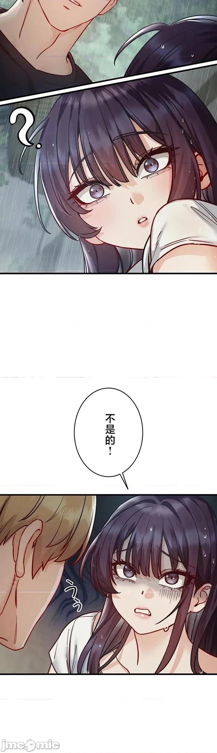TS雌墮~再無掙脫之日 TS雌墮~再無掙脫之日 12 第16页