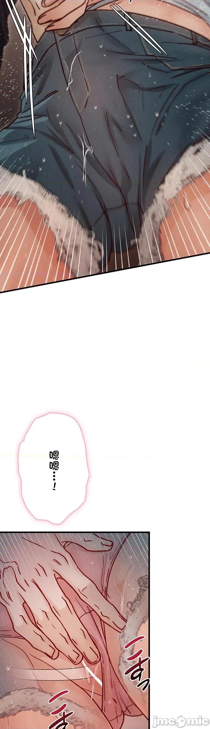 TS雌墮~再無掙脫之日 TS雌墮~再無掙脫之日 12 第27页